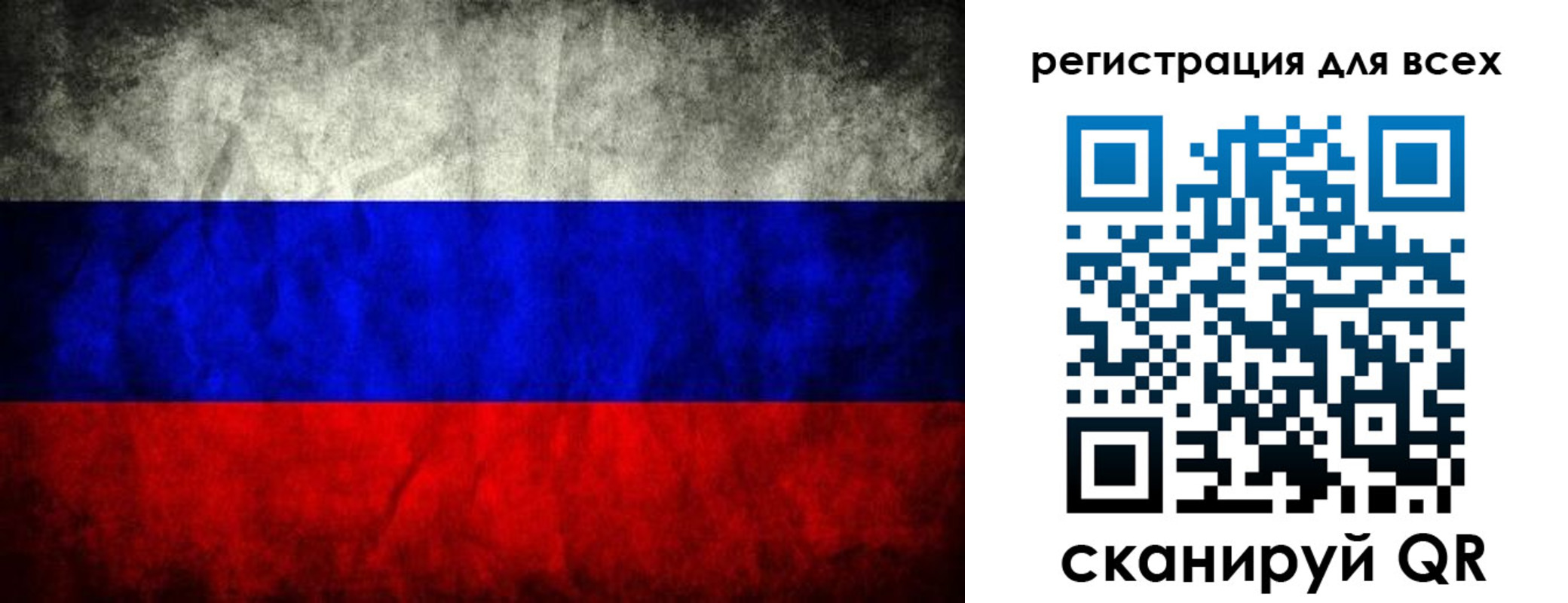 временная регистрация надежно в Владикавказе